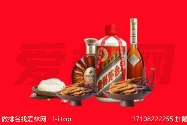 和县礼品回收.jpg
