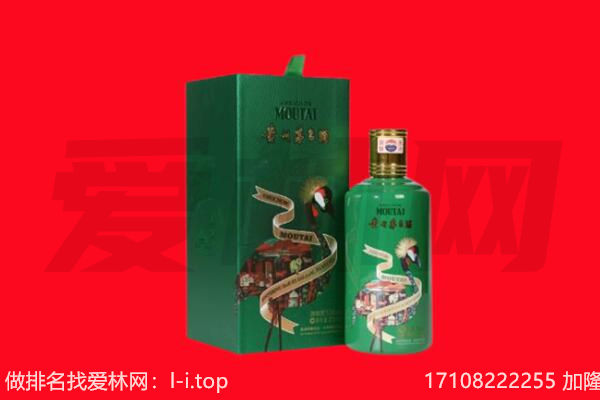 和县回收出口茅台酒.jpg