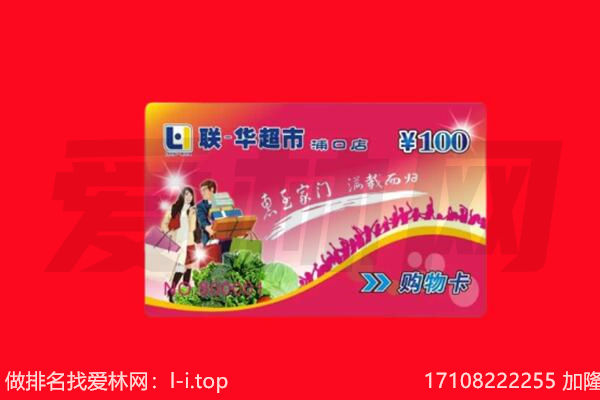 和县回收购物卡