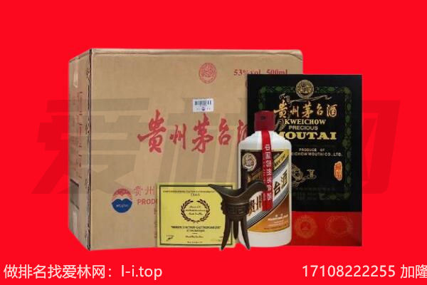 和县回收茅台酒礼盒空酒瓶.jpg