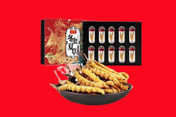 和县回收虫草