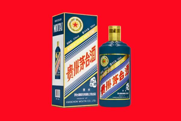 和县回收贵州茅台.jpg