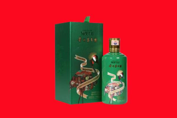 和县回收出口茅台酒.jpg